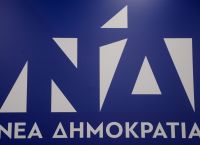 Νέα Δημοκρατία για Ανδρουλάκη: Πώς συμβιβάζονται το «ναι» σε πρόταση μομφής και «όχι» σε εκλογές Νέα Δημοκρατία για Ανδρουλάκη: Πώς συμβιβάζονται το «ναι» σε πρόταση μομφής και «όχι» σε εκλογές