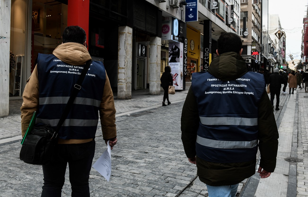 Γενική Γραμματεία Καταναλωτή: Πρόστιμα 220.000 ευρώ σε τρεις αλυσίδες καταστημάτων