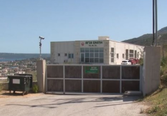 Γηροκομείο Χανιών: Στις φυλακές Κορυδαλλού οι ιδιοκτήτριές του