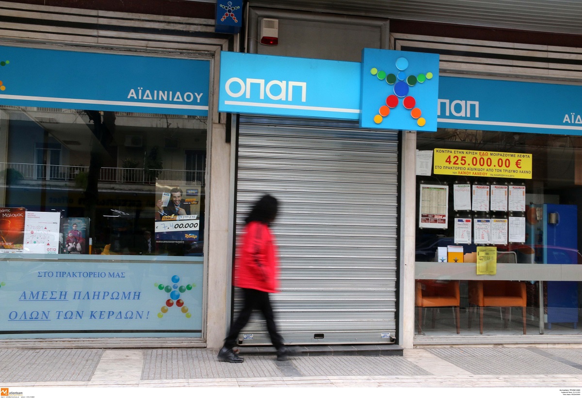 ΟΠΑΠ: Αναστολή στοιχηματισμού σε ρωσικές αθλητικές διοργανώσεις από 28/02