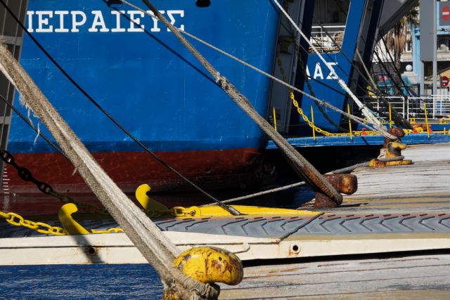 ΠΝΟ Απεργία: Δεμένα τα πλοία στις 6 Απριλίου
