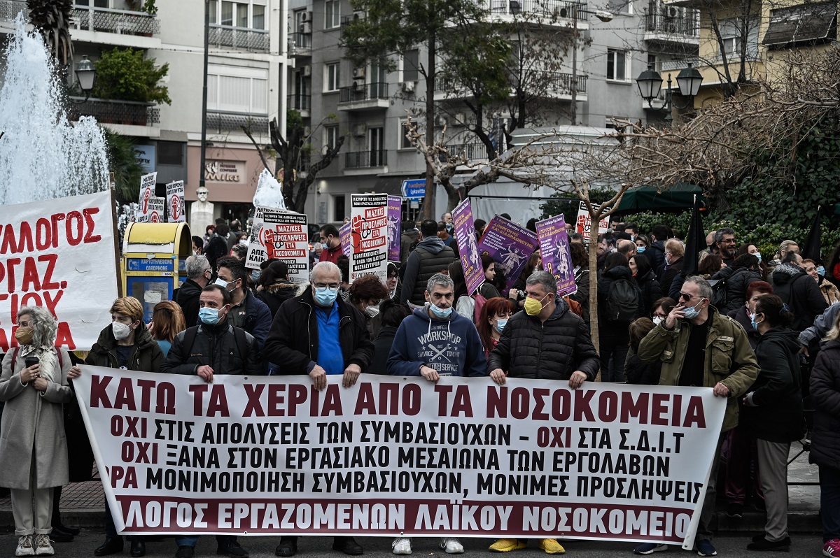 Πανελλαδική απεργία γιατρών και νοσηλευτών στα δημόσια νοσοκομεία