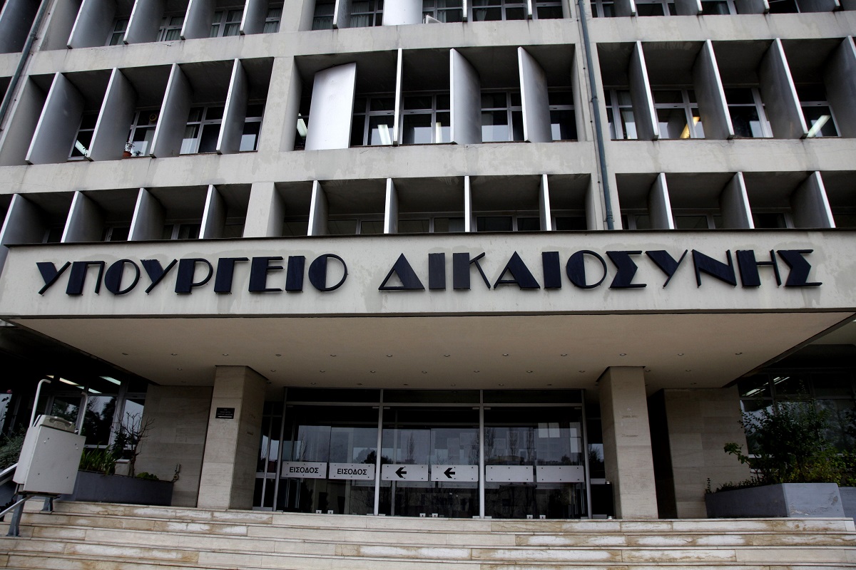 Υπουργείο Δικαιοσύνης: Ομάδα Εργασίας για την Ίδρυση της Δικαστικής Αστυνομίας