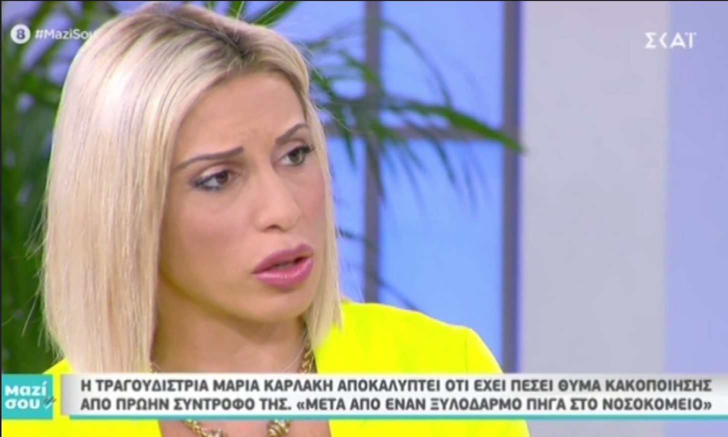 Το στρινγκ της Καρλάκη διέλυσε το instagram