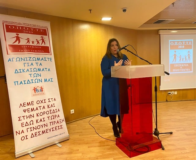 Μαρία Συρεγγέλα: Ενισχύουμε το θεσμό της οικογένειας