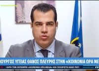 Ανεμβολίαστοι υγειονομικοί: Πιθανή η παράταση των αναστολών