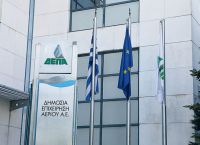 ΔΕΠΑ Εμπορίας: Πόσο είναι το ύψος των εκπτώσεων για τον Απρίλιο