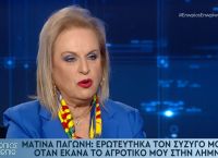 Ματίνα Παγώνη: Ο λόγος που αποφάσισε να γίνει γιατρός στα 7 της