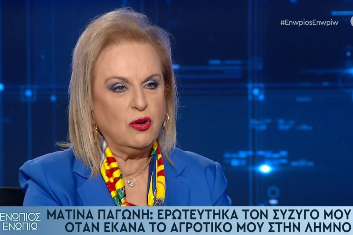 Ματίνα Παγώνη: Ο λόγος που αποφάσισε να γίνει γιατρός στα 7 της