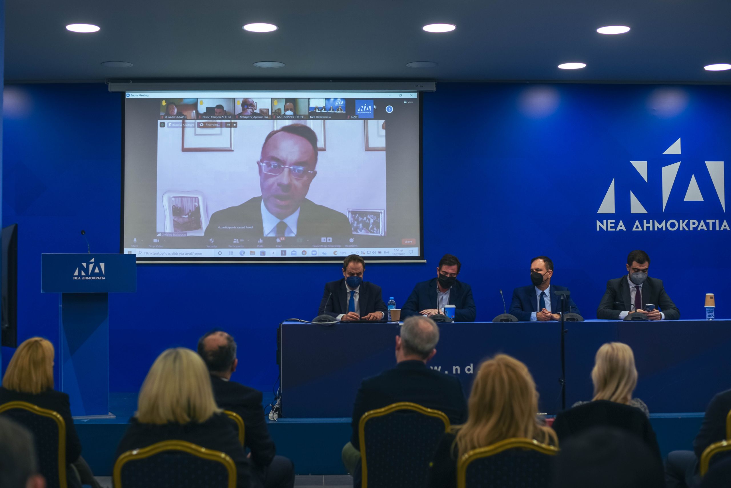 Πολιτική ακαδημία ΝΔ: Πραγματοποιήθηκε με θέμα την εθνική οικονομία και τα επόμενα βήματα
