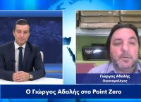 Γιώργος Αδαλής στο pagenews.gr: Η ενεργειακή κρίση σαρώνει τον αγροτικό τομέα – Έρχονται ελλείψεις