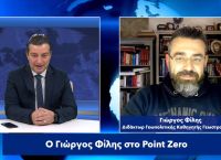 Γιώργος Φίλης στο pagenews.gr: Μπήκαμε σε νέο Ψυχρό Πόλεμο και πλανητική επαναδιαπραγμάτευση