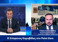 Στέφανος Καραβίδας στο pagenews.gr: Τουρκικά UAVs – Η αλήθεια για τις δυνατότητες και η αντιμετώπιση