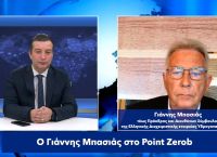 Γιάννης Μπασιάς στο pagenews.gr: Η ενεργειακή χρεοκοπία της Ε.Ε. & η εκδίκηση των υδρογονανθράκων