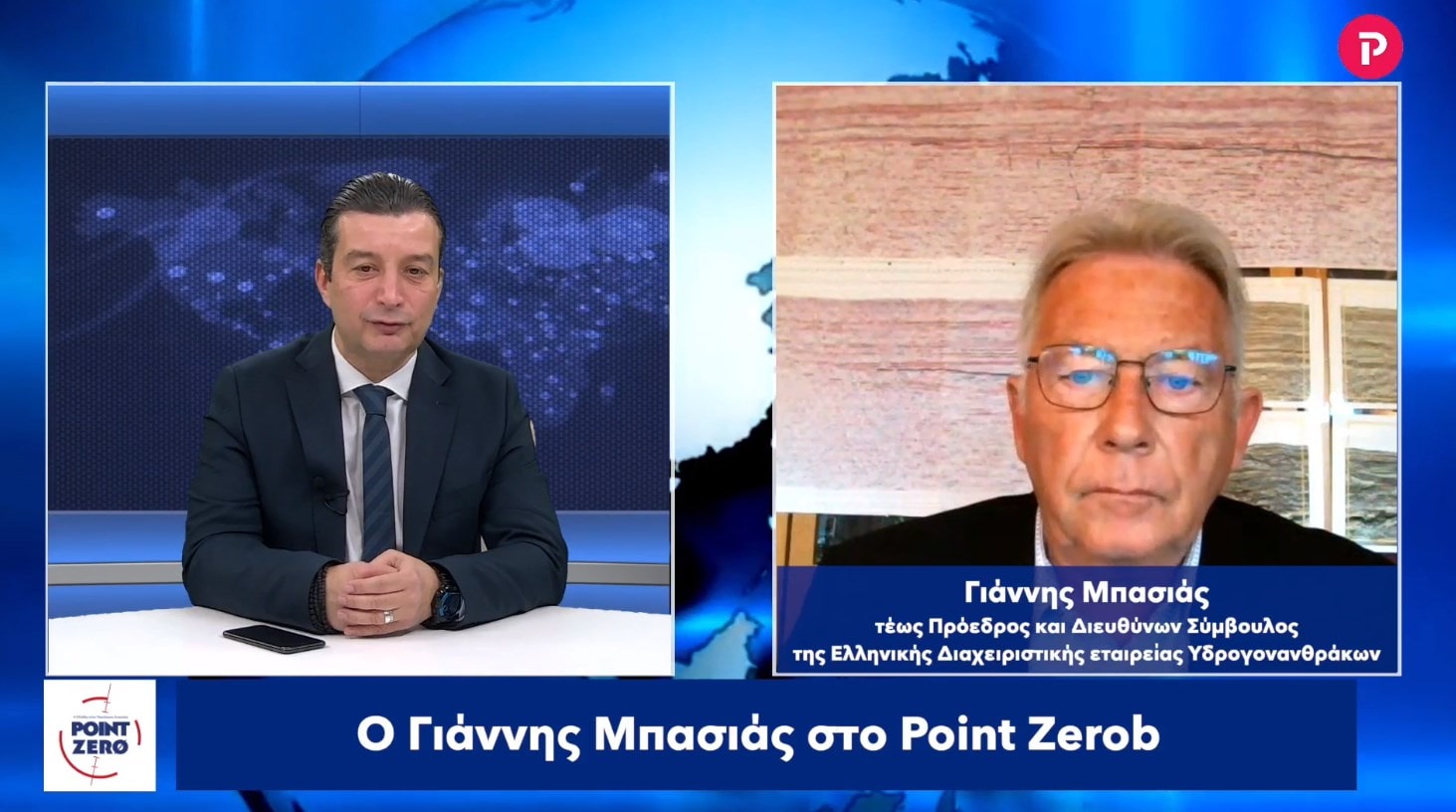 Γιάννης Μπασιάς στο pagenews.gr: Η ενεργειακή χρεοκοπία της Ε.Ε. & η εκδίκηση των υδρογονανθράκων