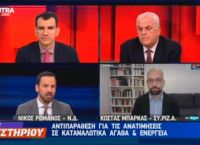Νίκος Ρωμανός: Το 2022 δεν είναι 2012 – Η αλήθεια πάντα κερδίζει