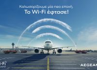 Η AEGEAN καλωσορίζει το Wi-Fi στις πτήσεις της