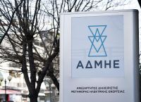 ΑΔΜΗΕ: Ιστορικό ελάχιστο των οφειλών από προμηθευτές ηλεκτρικής ενέργειας