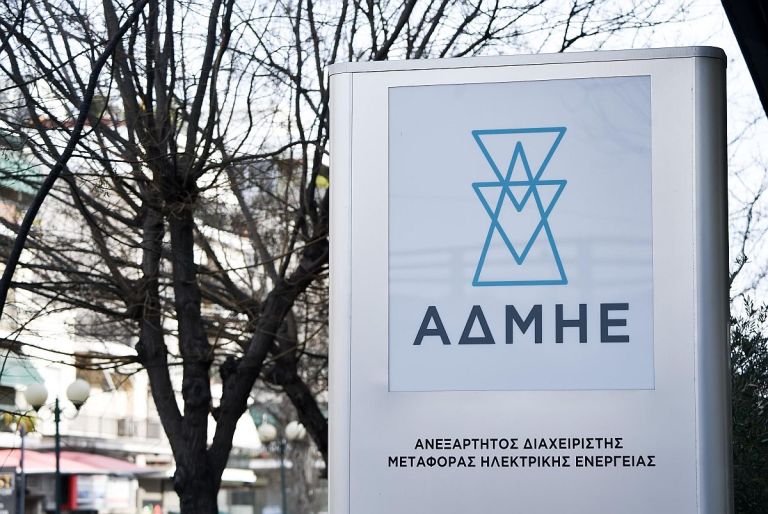 ΑΔΜΗΕ: Ιστορικό ελάχιστο των οφειλών από προμηθευτές ηλεκτρικής ενέργειας