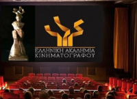 «Χώρα, σε Βλέπω»: Η πρωτοβουλία της Ελληνικής Ακαδημίας Κινηματογράφου