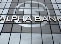 Alpha Bank: Δέσμευση για πάνω από 8 δισ. ευρώ στην ελληνική οικονομία Alpha Bank: Δέσμευση για πάνω από 8 δισ. ευρώ στην ελληνική οικονομία