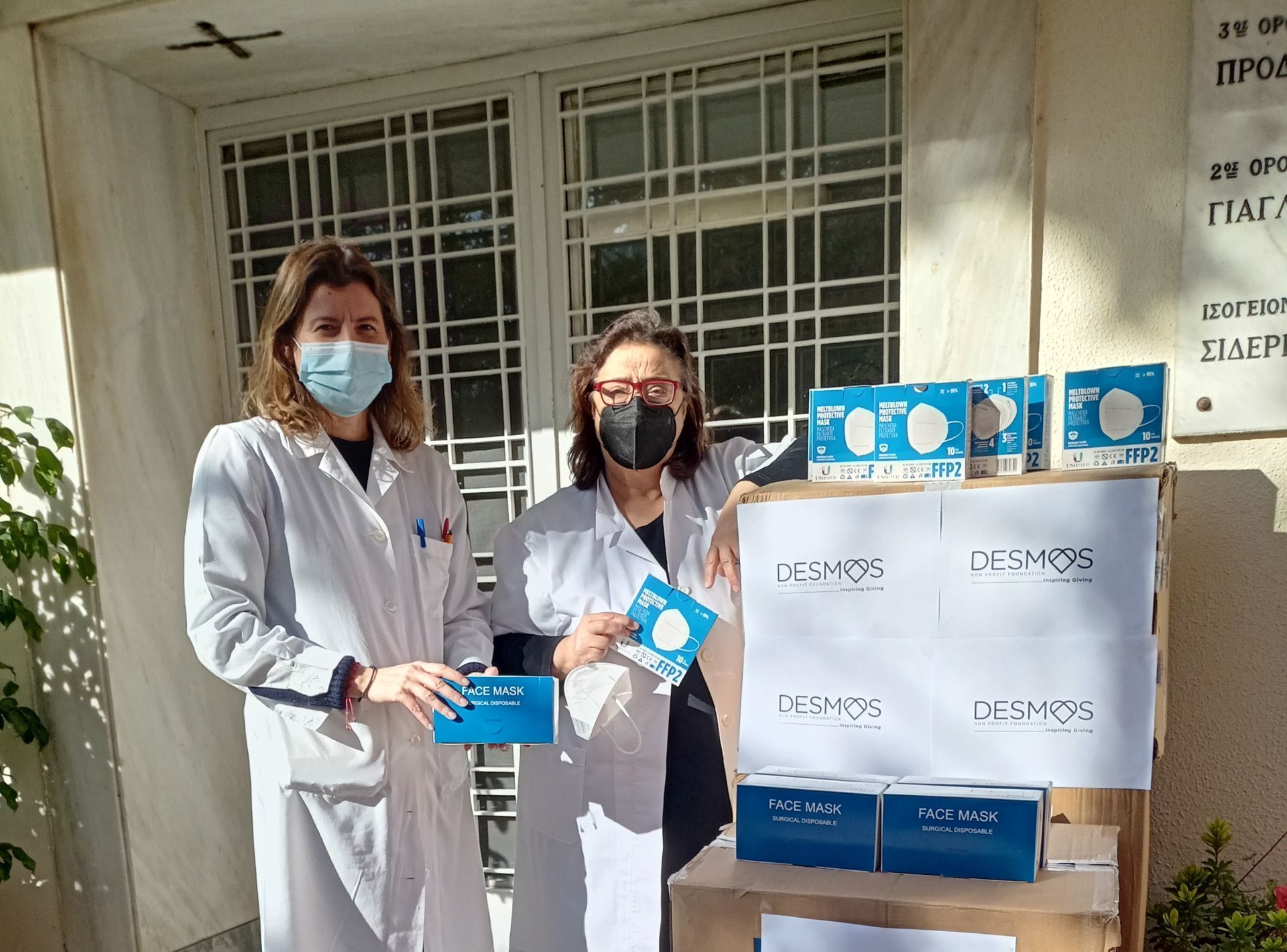 Δωρεά 10.000 προστατευτικών μασκών στο Άσυλο Ανιάτων από το ΜΚΣ ΔΕΣΜΟΣ
