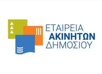 Υπεγράφη η Σύμβαση Παραχώρησης ακινήτου της ΕΤΑΔ στο Δήμο Κορίνθου Υπεγράφη η Σύμβαση Παραχώρησης ακινήτου της ΕΤΑΔ στο Δήμο Κορίνθου