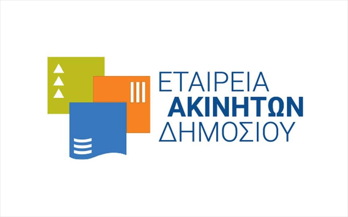 Υπεγράφη η Σύμβαση Παραχώρησης ακινήτου της ΕΤΑΔ στο Δήμο Κορίνθου