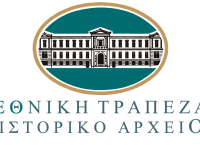 Εθνική Τράπεζα: Ανοίγει το δρόμο σε νέες αγορές μέσω eBay