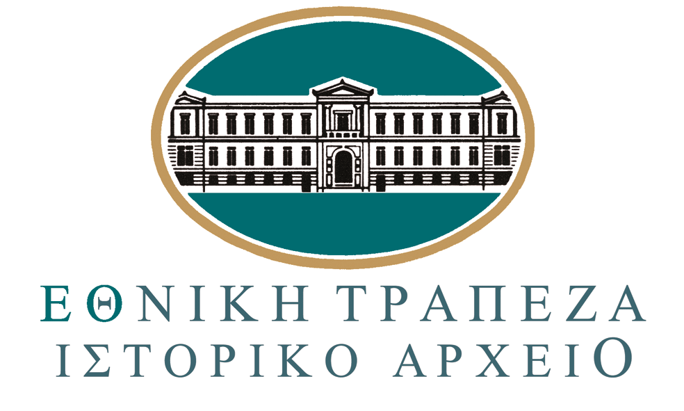 Εθνική Τράπεζα: Ανοίγει το δρόμο σε νέες αγορές μέσω eBay