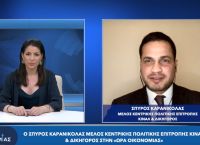 Σπύρος Καρανικόλας στο pagenews.gr: Ενεργειακά, εξοπλιστικό πρόγραμμα, Κίνημα Αλλαγής