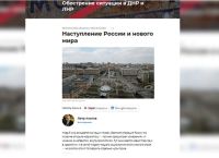 Πόλεμος στην Ουκρανία: Ρωσικά κρατικά ΜΜΕ ανέβασαν κατά λάθος fake news ρεπορτάζ νίκης