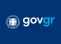 Gov.gr: Δύο χρόνια στην υπηρεσία των πολιτών
