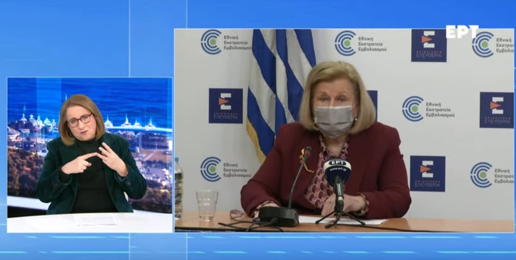 Κορωνοϊός: Live ενημέρωση για την πορεία της πανδημίας στην Ελλάδα