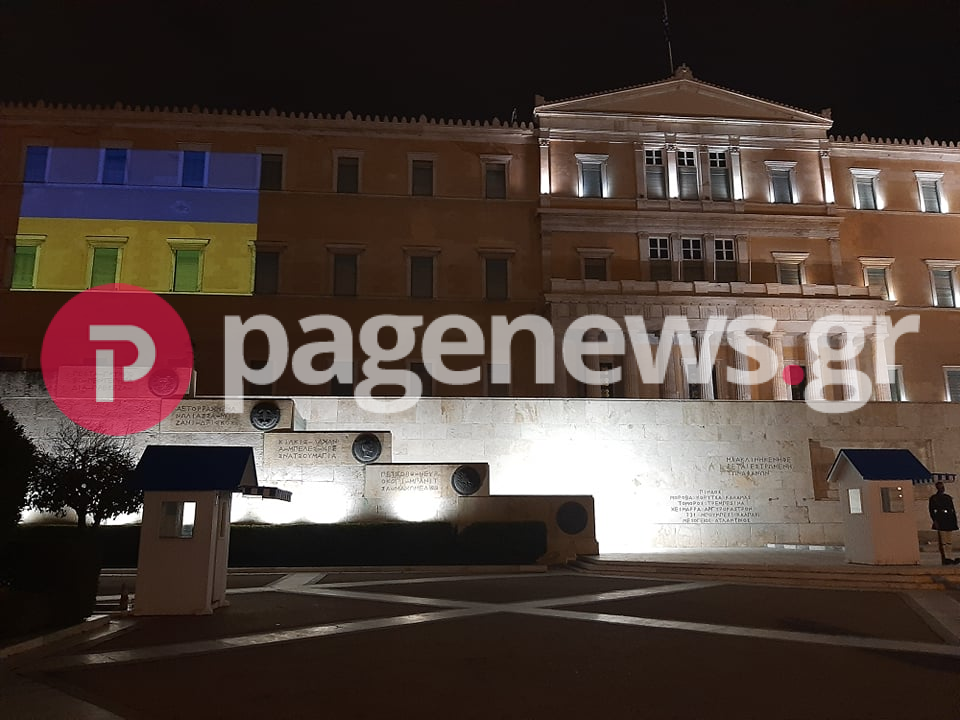 Ουκρανία: Η Βουλή φωταγωγήθηκε με τη σημαία της