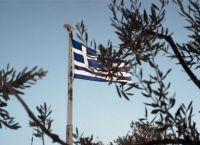 Εθνικός στόχος
