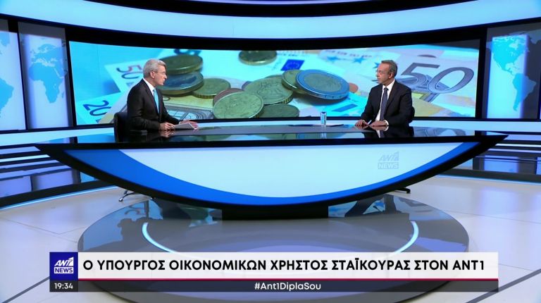 Σταϊκούρας για ΕΝΦΙΑ: Η μείωση μόνο φέτος είναι 3,5 εκατομμύρια