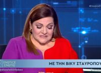 Βίκυ Σταυροπούλου: Η συγκίνηση για την Δανάη Μπάρκα