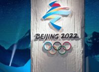 Χειμερινοί Ολυμπιακοί Αγώνες 2022: Το πρόγραμμα