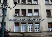 Αποτελέσματα ελέγχων για την εποπτεία της Αγοράς