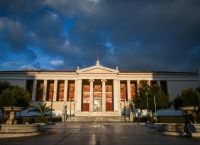 ΙΚΥ: 500 υποτροφίες σε υποψηφίους διδάκτορες ΑΕΙ της Ελλάδας- Οι επιστημονικοί κλάδοι ΙΚΥ: 500 υποτροφίες σε υποψηφίους διδάκτορες ΑΕΙ της Ελλάδας- Οι επιστημονικοί κλάδοι