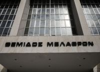 Άρειος Πάγος: Δύο ακόμα απολύσεις δικαστών για μεγάλη καθυστέρηση έκδοσης αποφάσεων