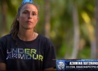 Ασημίνα Χατζηανδρέου: Η καυτή φωτογραφία που ανέβασε πριν μπει στο survivor
