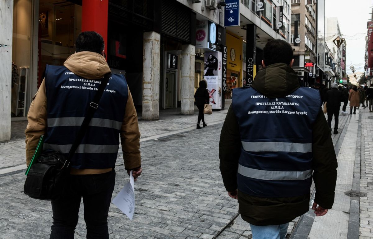 Γενική Γραμματεία Καταναλωτή: Πρόστιμα 220.000 ευρώ σε τρεις αλυσίδες καταστημάτων