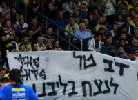 Δολοφονία Άλκη Μακάμπι: Το συγκλονιστικό πανό των οπαδών της Δολοφονία Άλκη Μακάμπι: Το συγκλονιστικό πανό των οπαδών της