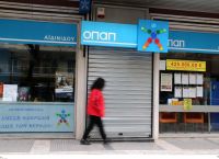 ΟΠΑΠ: Αναστολή στοιχηματισμού σε ρωσικές αθλητικές διοργανώσεις από 28/02