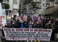 Πανελλαδική απεργία γιατρών και νοσηλευτών στα δημόσια νοσοκομεία