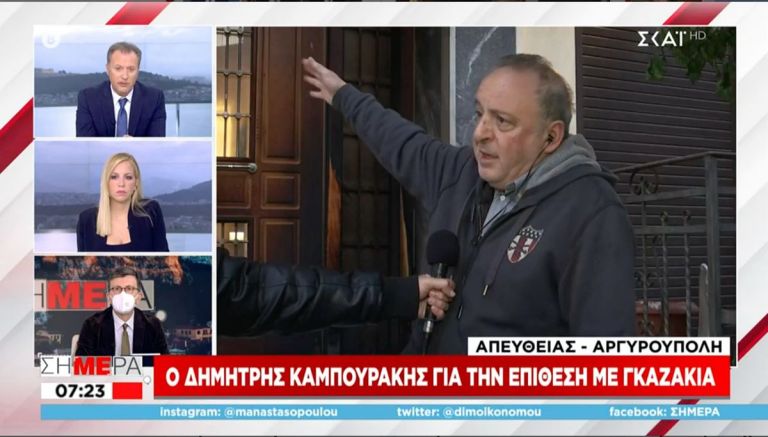 Δημήτρης Καμπουράκης: Επίθεση με γκαζάκια στο σπίτι του
