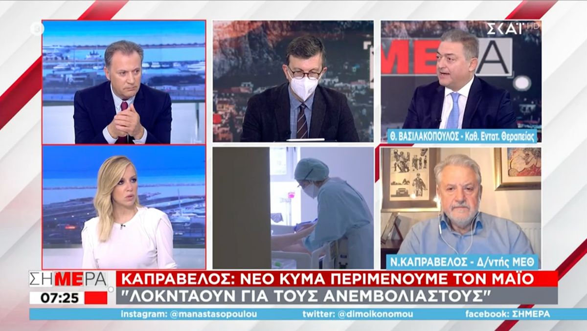 Βασιλακόπουλος: «Το πρόστιμο των ανεμβολίαστων να αφαιρείται από τη σύνταξη»