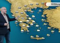 SOS Αρναούτογλου: Ποιες περιοχές θα «χτυπήσουν» οι καταιγίδες